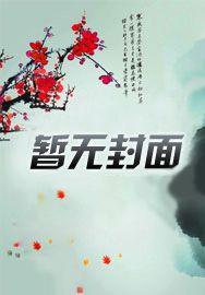 抢错人了怎么办